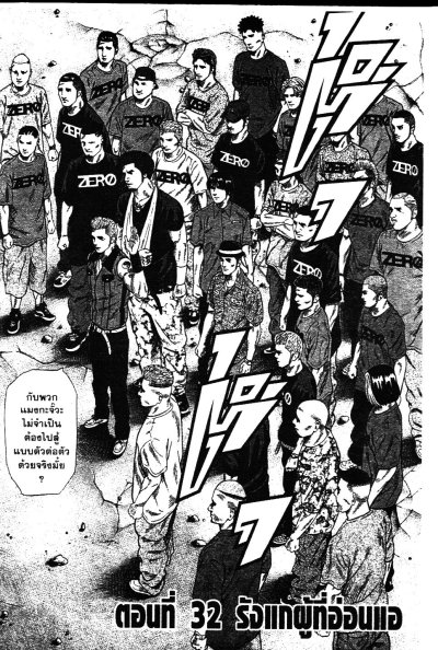 Samurai Soldier ซามูไร โซลเยอร์ เล่ม 1-27 PDF