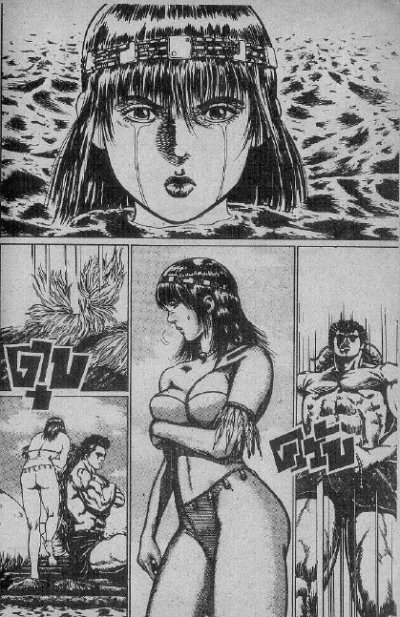 ถล่มเจ้าปฐพี (จบ) PDF