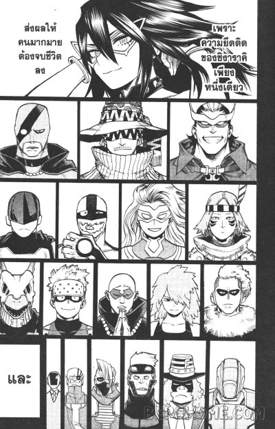 My Hero Academia เล่ม 1-42 (จบ)
