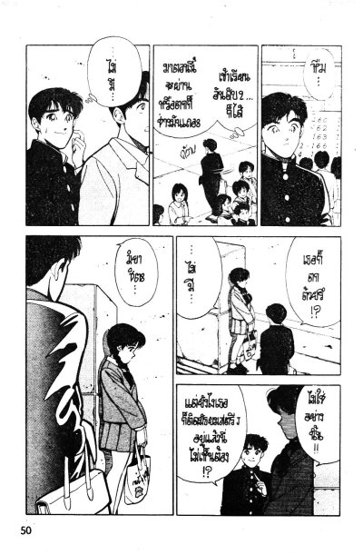 Because เล่ม 1-4 (จบ) PDF
