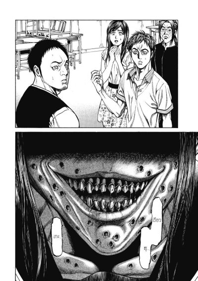 Kiriko (จบ) PDF