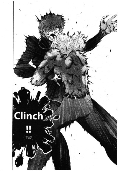 เคนอิจิ ลูกแกะพันธุ์เสือ เล่ม 1-61 (จบ) PDF