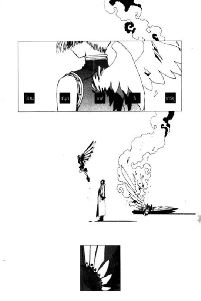 Clover 1-4 (จบ) PDF