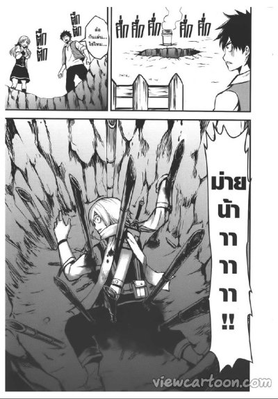 เมื่อผู้กล้าลาโลกแล้ว เล่ม 1-7