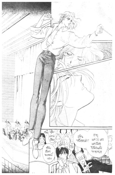 ฝ่าฝัน วันเกียรติยศ (จบ) PDF