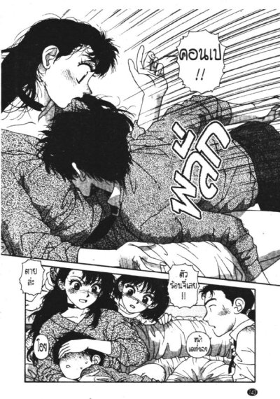 Kirara ผีสาวเจ้าเสน่ห์ (จบ) PDF