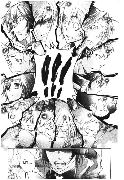 Reborn รีบอร์น ครูพิเศษจอมป่วน เล่ม 1-42 (จบ) PDF