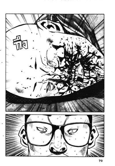A-BOUT เก๋าเกรดเอ เล่ม 1-19 (จบ) PDF