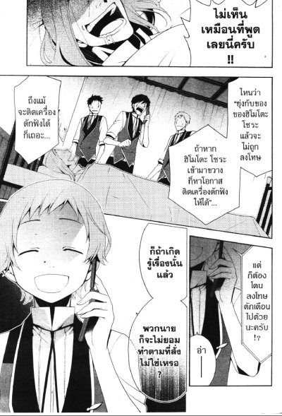 สวรรค์สาบสูญ เล่ม 1-6 (จบ) PDF