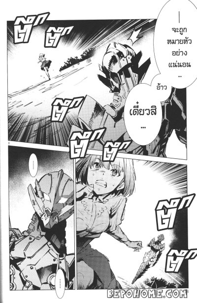 Ultraman อุลตร้าแมน เล่ม 1-18