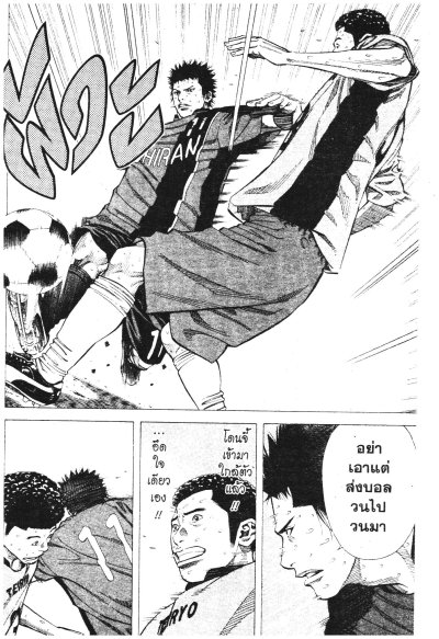 Angel Voice เล่ม 1-28 PDF