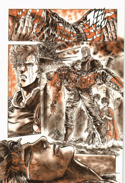 หมัดดาวเหนือ (จบ) PDF