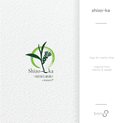 โลโก้ Shizuoka by bon8