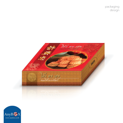 packaging