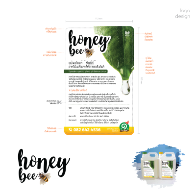 packaging