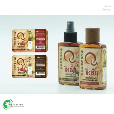packaging