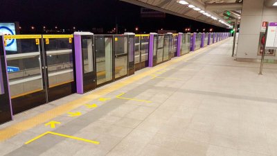 MRT-PURPLE LINE