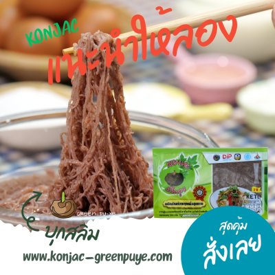 บุกสลิม