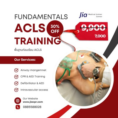 Fundamentals ACLS Training