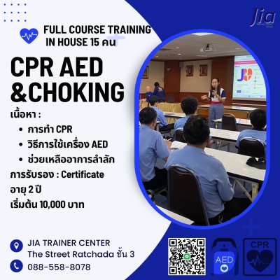 FULL COURSE TRAINING