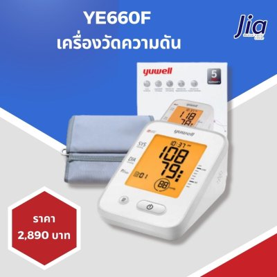 เครื่องวัดความดัน