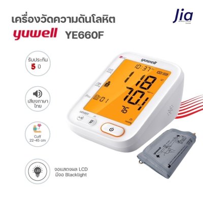 เครื่องวัดความดัน
