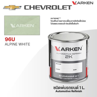 KARKEN 2K Car Paint for Chevrolet – 1 Liter High-Quality Automotive Coating