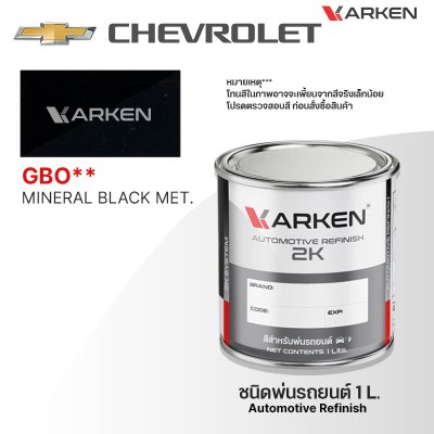 KARKEN 2K Car Paint for Chevrolet – 1 Liter High-Quality Automotive Coating