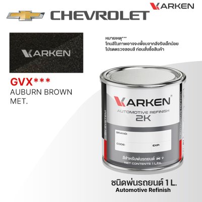 KARKEN 2K Car Paint for Chevrolet – 1 Liter High-Quality Automotive Coating