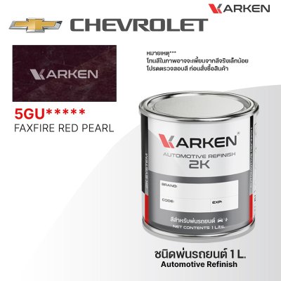 KARKEN 2K Car Paint for Chevrolet – 1 Liter High-Quality Automotive Coating