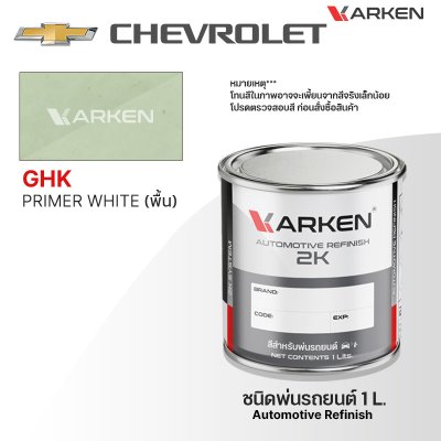 KARKEN 2K Car Paint for Chevrolet – 1 Liter High-Quality Automotive Coating
