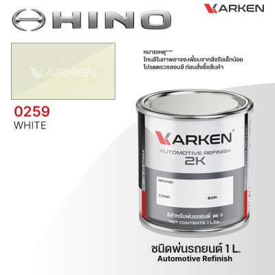 KARKEN 2K Car Paint for Hino – 1 Liter High-Quality Automotive Coating