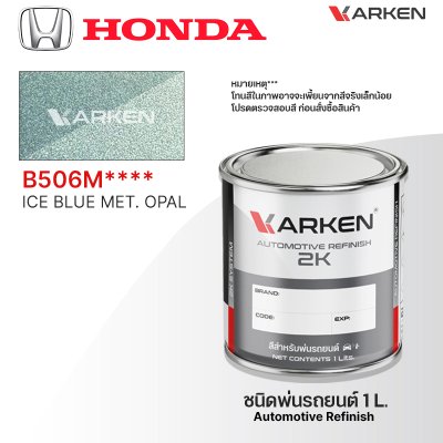 KARKEN 2K Car Paint for Honda – 1 Liter High-Quality Automotive Coating