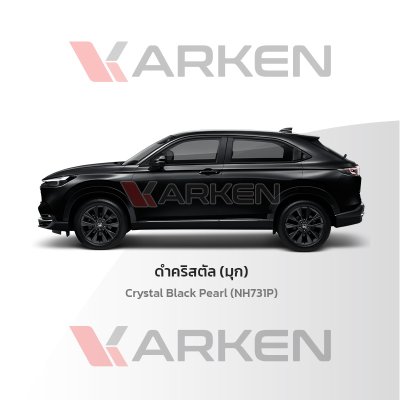 KARKEN 2K Touch-Up Paint for Honda HR-V | Easy Application, Fast Drying, Professional Finish