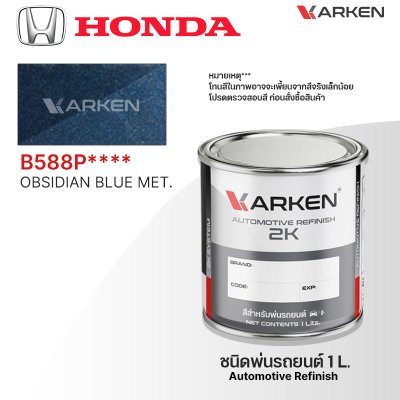 KARKEN 2K Car Paint for Honda – 1 Liter High-Quality Automotive Coating