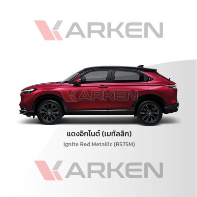 KARKEN 2K Touch-Up Paint for Honda HR-V | Easy Application, Fast Drying, Professional Finish