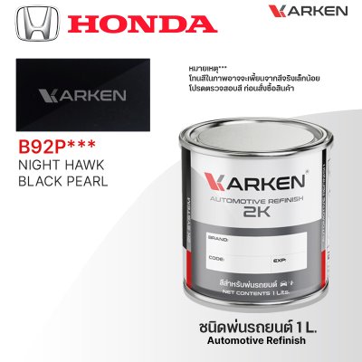KARKEN 2K Car Paint for Honda – 1 Liter High-Quality Automotive Coating