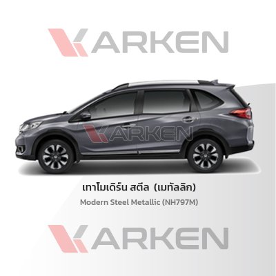 KARKEN 2K Touch-Up Paint for Honda BR-V | Easy Application, Fast Drying, Professional Finish
