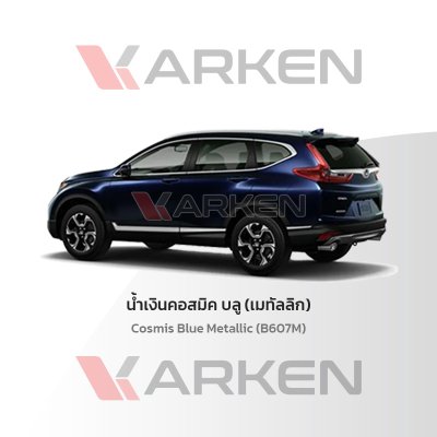 KARKEN 2K Touch-Up Paint for Honda CR-V | Easy Application, Fast Drying, Professional Finish