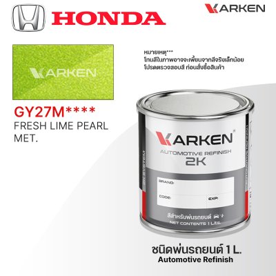 KARKEN 2K Car Paint for Honda – 1 Liter High-Quality Automotive Coating