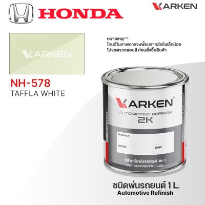 KARKEN 2K Car Paint for Honda – 1 Liter High-Quality Automotive Coating