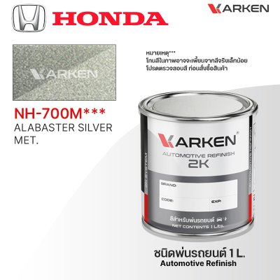 KARKEN 2K Car Paint for Honda – 1 Liter High-Quality Automotive Coating