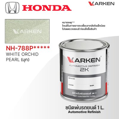 KARKEN 2K Car Paint for Honda – 1 Liter High-Quality Automotive Coating