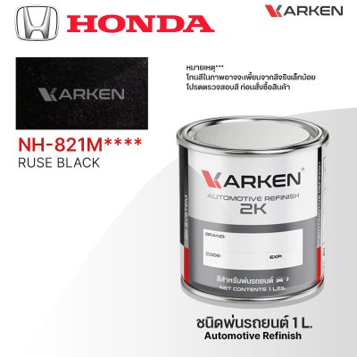 KARKEN 2K Car Paint for Honda – 1 Liter High-Quality Automotive Coating