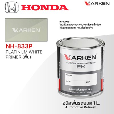 KARKEN 2K Car Paint for Honda – 1 Liter High-Quality Automotive Coating