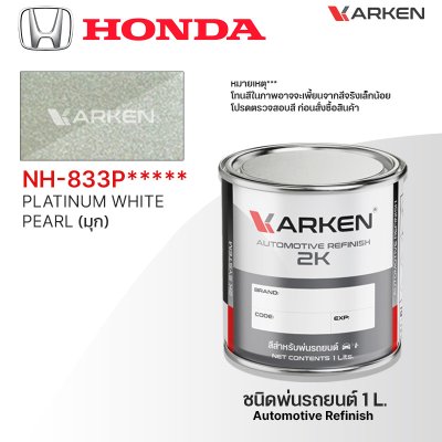KARKEN 2K Car Paint for Honda – 1 Liter High-Quality Automotive Coating