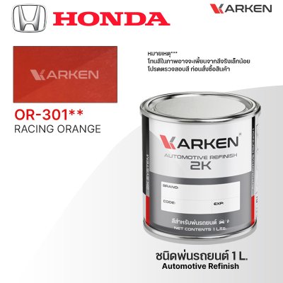 KARKEN 2K Car Paint for Honda – 1 Liter High-Quality Automotive Coating