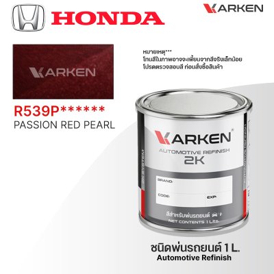 KARKEN 2K Car Paint for Honda – 1 Liter High-Quality Automotive Coating