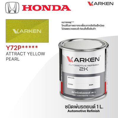 KARKEN 2K Car Paint for Honda – 1 Liter High-Quality Automotive Coating