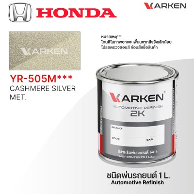 KARKEN 2K Car Paint for Honda – 1 Liter High-Quality Automotive Coating